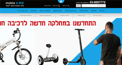 Desktop Screenshot of mobile4me.co.il